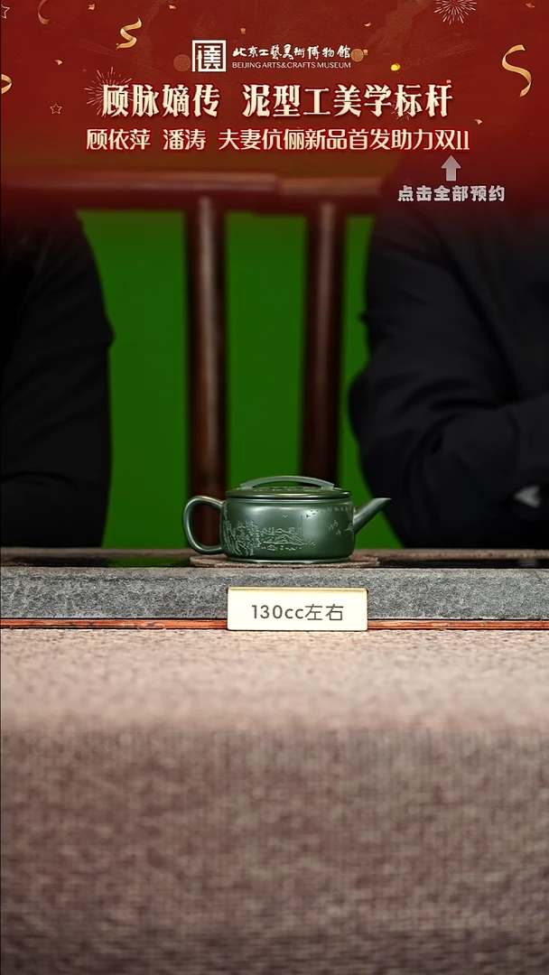 宜兴紫砂茶壶茶壶60