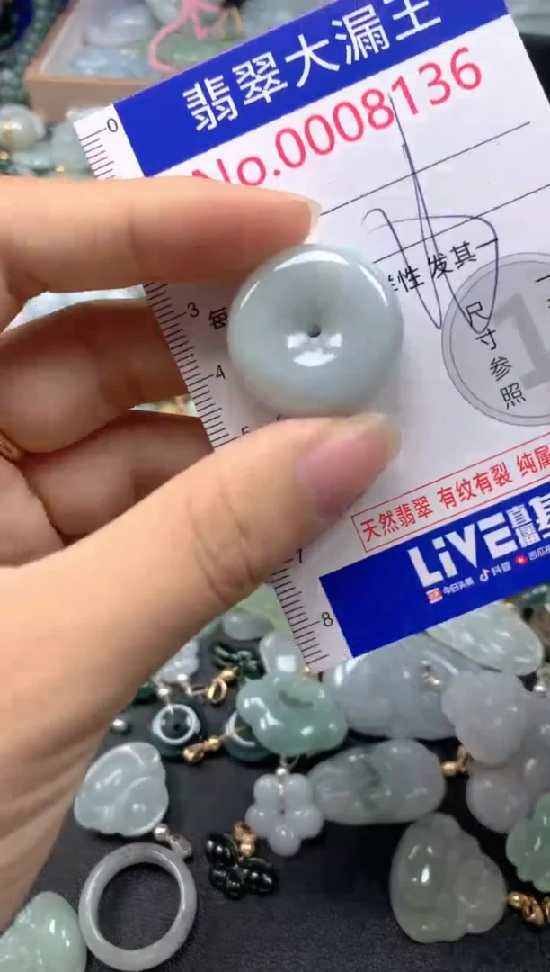 翡翠未镶嵌吊坠(不含链)8136