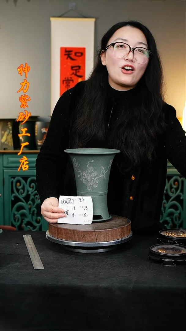 【闪购商品】紫砂花盆1910+z紫砂花盆&