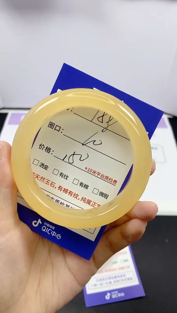 石英质玉手镯未镶嵌158-60
