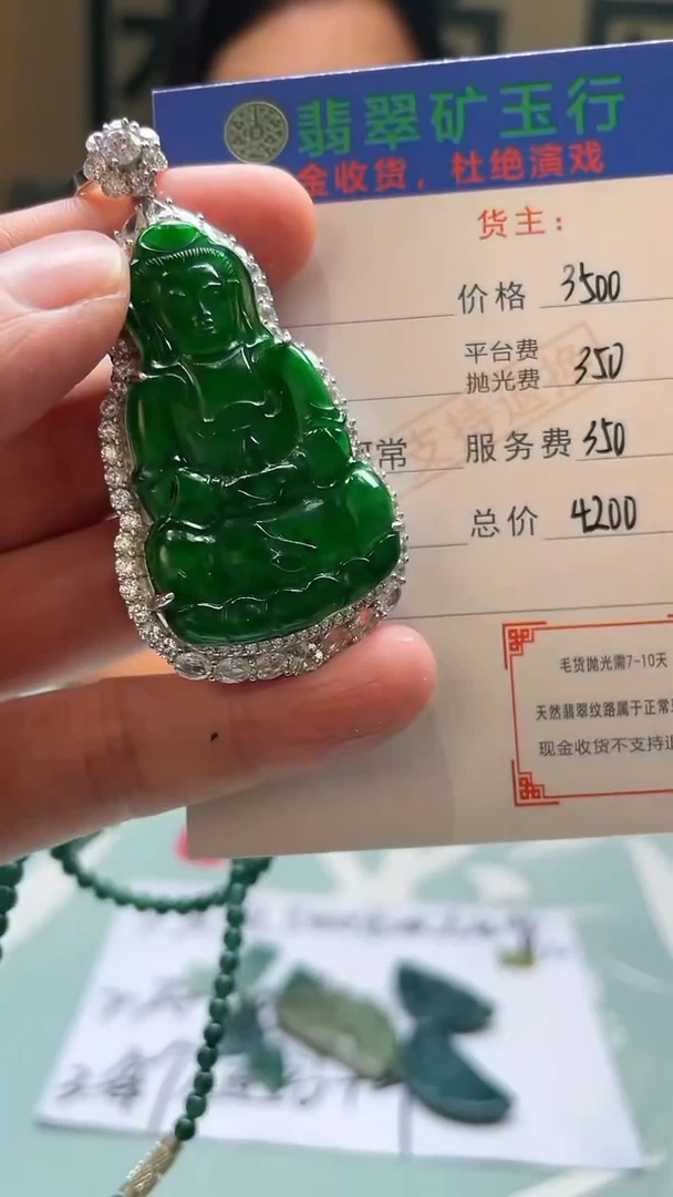 颈饰银S925镶嵌翡翠凤**淡净货