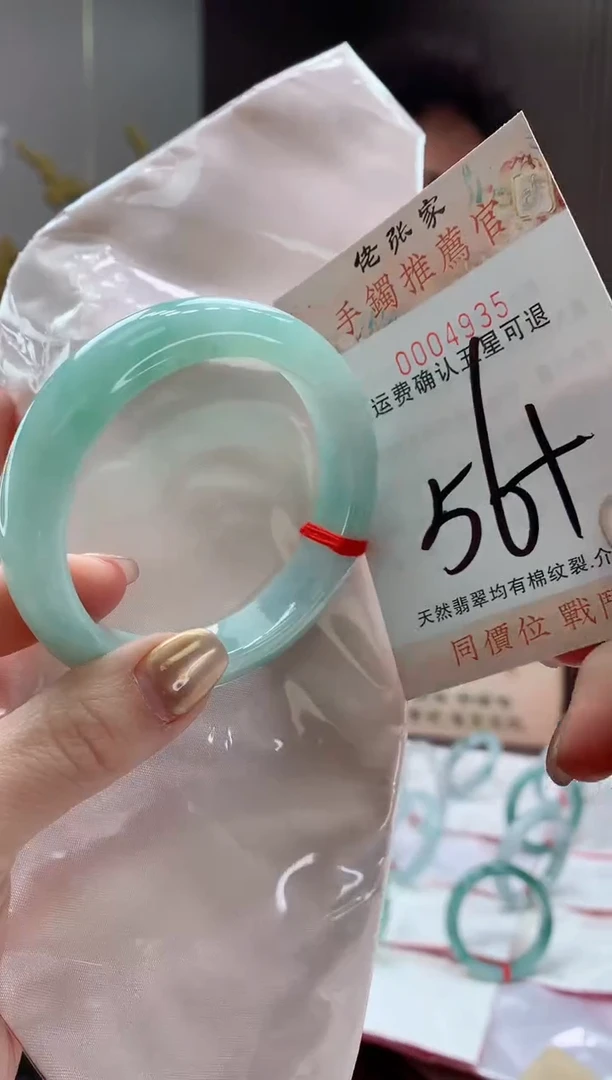未镶嵌手镯翡翠天然缅甸A货翡翠