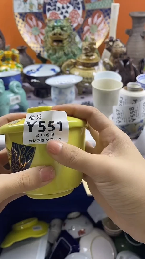 瓷片?*姐默认微瑕，谨慎参拍551