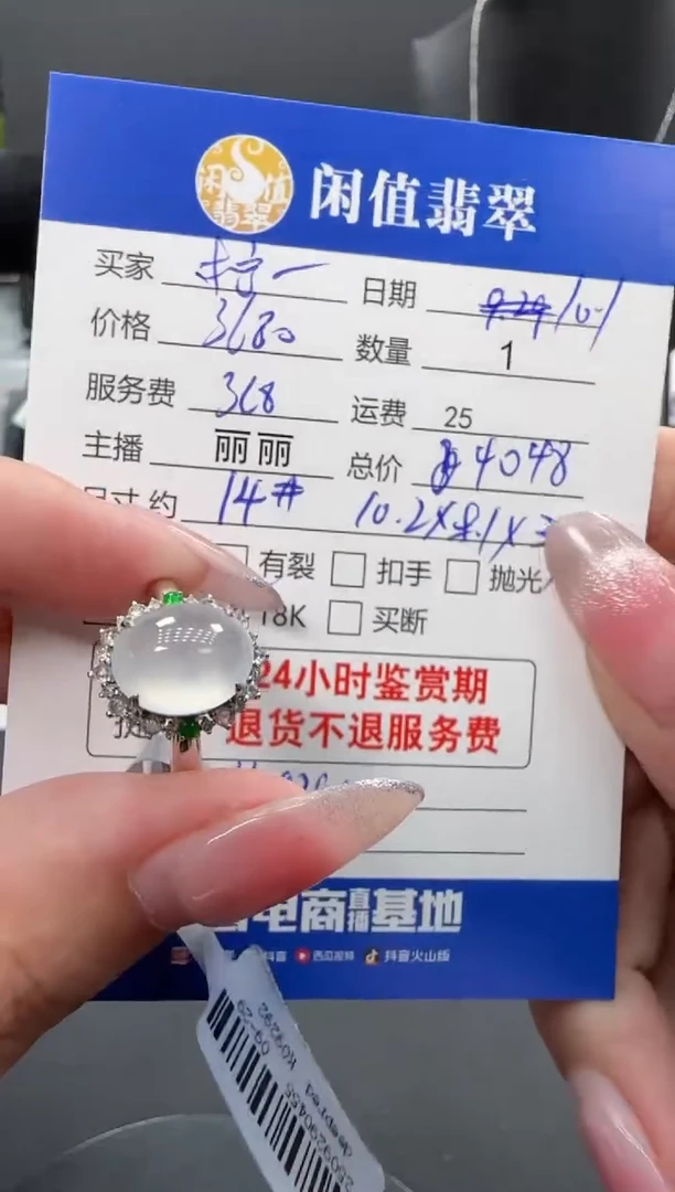 18K金镶嵌戒指翡翠柠****?翡翠戒指