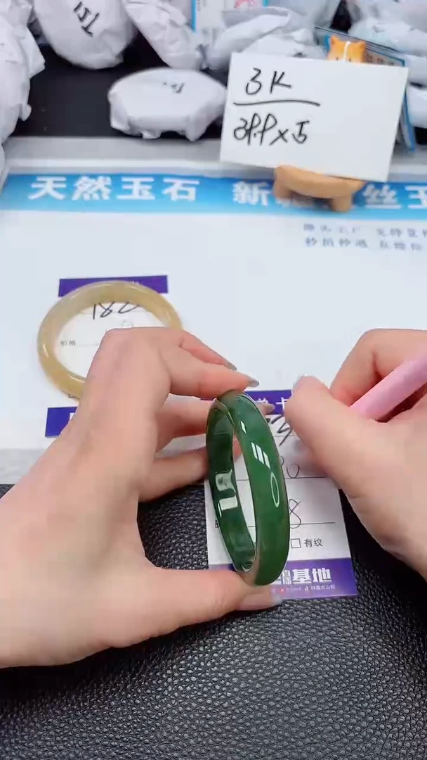 【闪购商品】和田玉手镯未镶嵌183---58