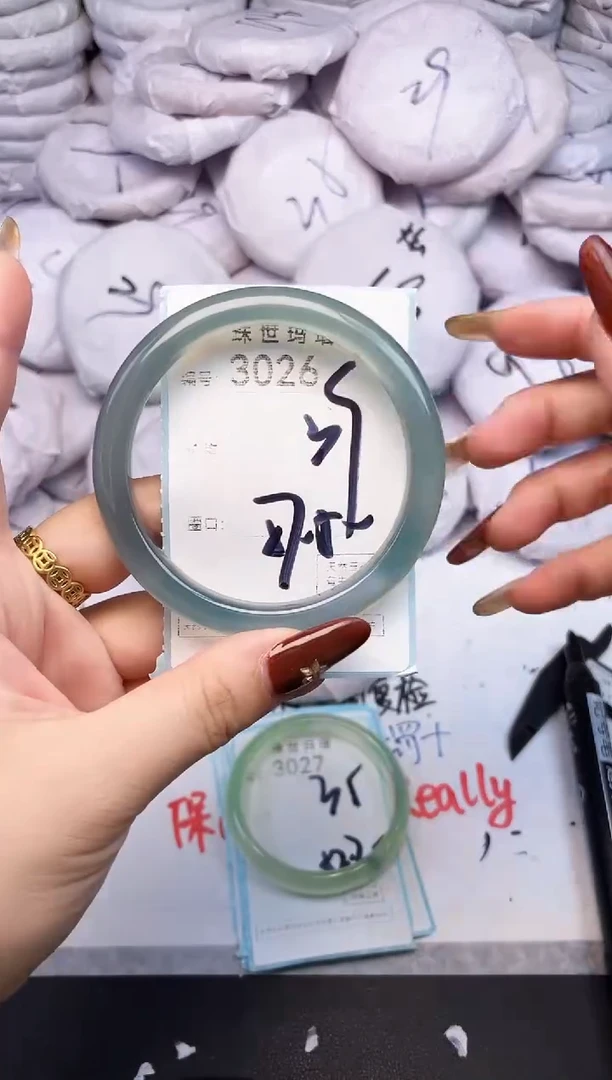 手镯玛瑙/玉髓未镶嵌3026