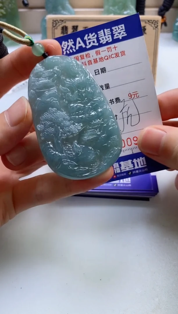 颈饰未镶嵌翡翠