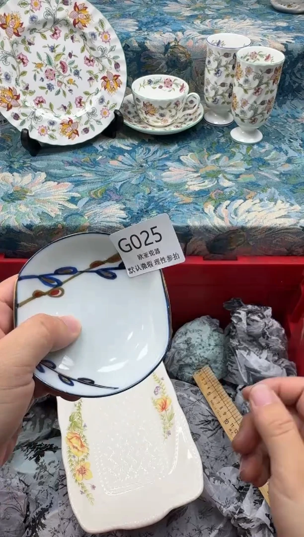 瓷片自**功     G025