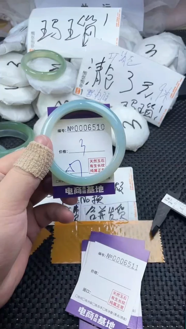 玛瑙/玉髓手镯未镶嵌6510