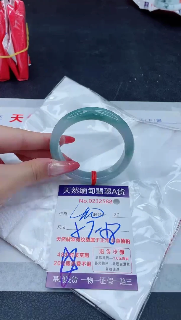 未镶嵌手镯翡翠400.000000