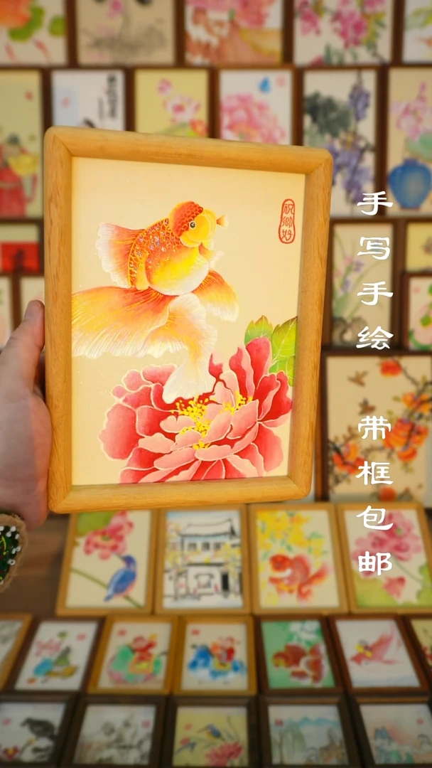 小八寸实木框富贵有余