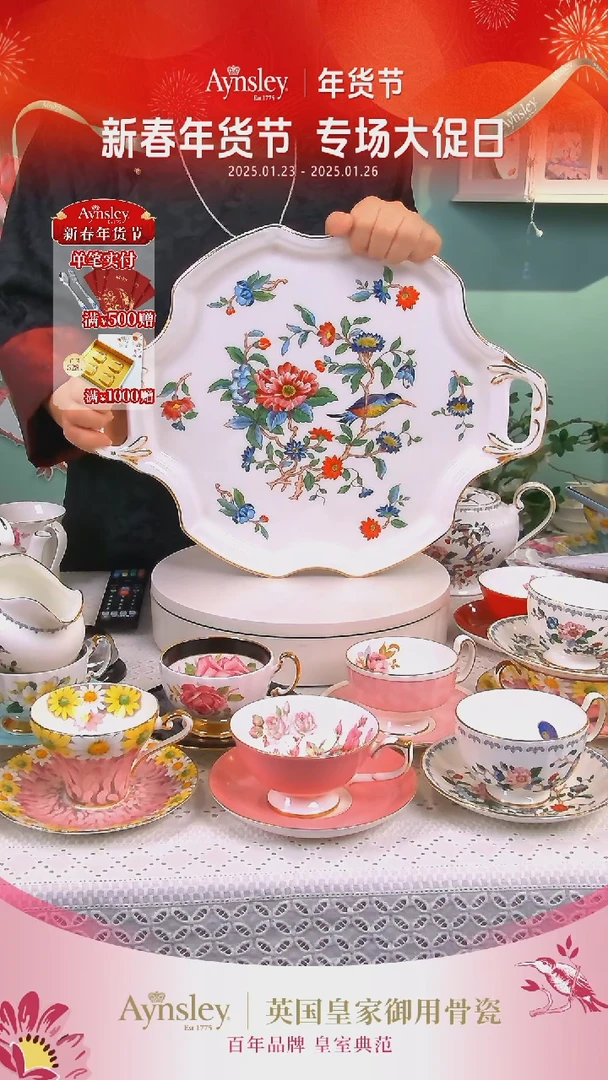 【闪购商品】36%以上骨粉骨瓷雀鸟维多利亚托盘