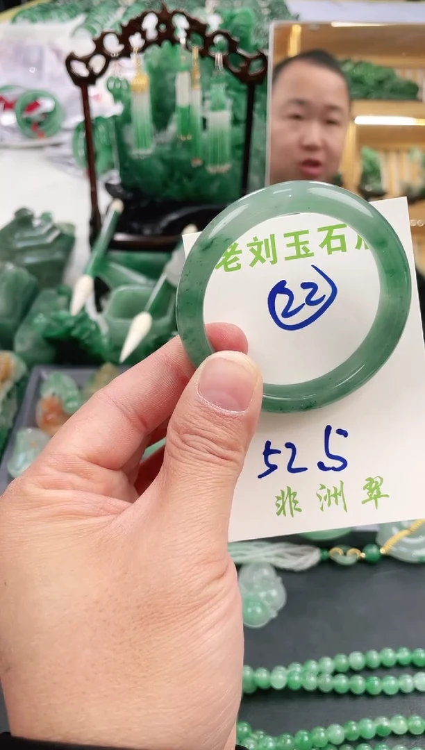 【闪购商品】石英质玉1未镶嵌高冰非洲翠
