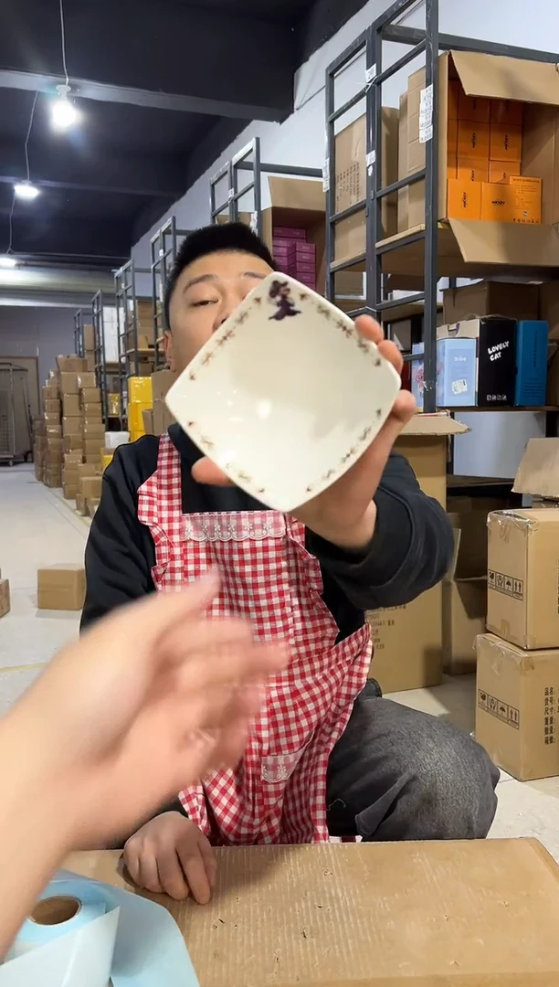 【闪购商品】杯228-1孤品默认微瑕不退不换