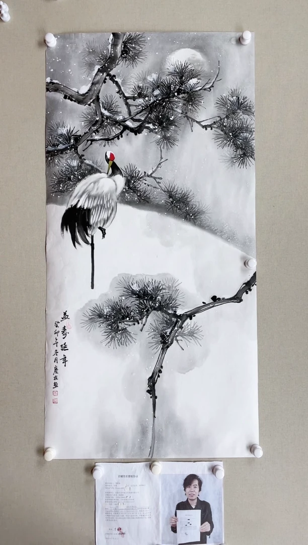 【闪购商品】国画138*68 李庆友李庆友李庆友李庆友