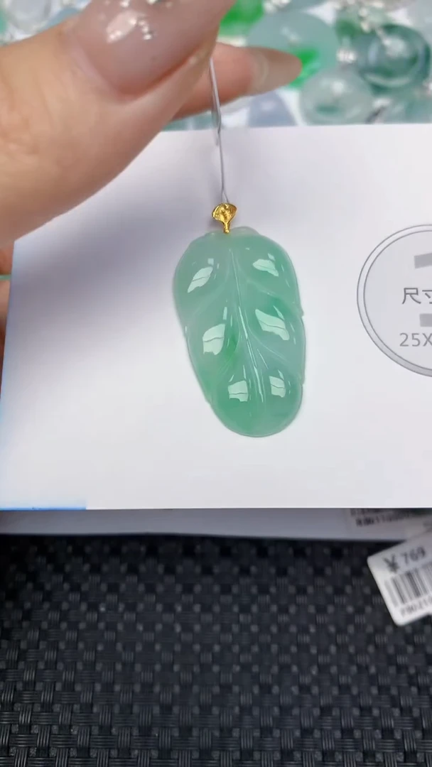 颈饰18K金镶嵌翡翠天然缅甸翡翠a货百元以上9元证书费自理