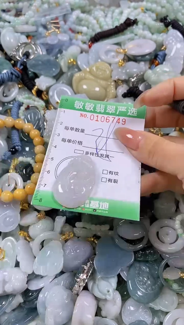 【闪购商品】翡翠颈饰未镶嵌闪购0106749