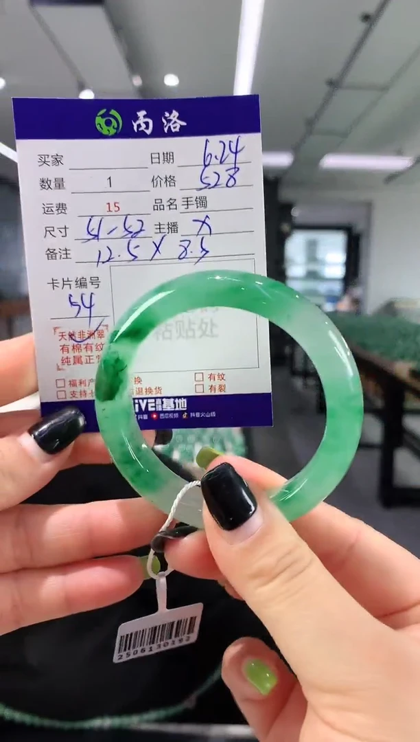 手镯石英质玉未镶嵌51-52