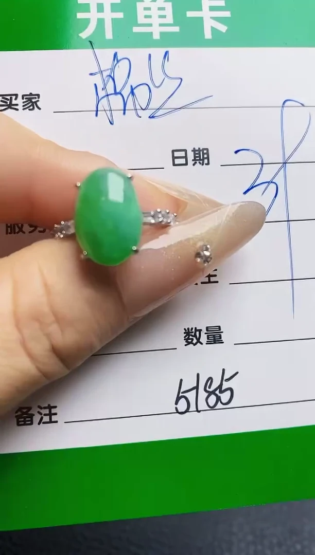 翡翠戒指银S925镶嵌5185