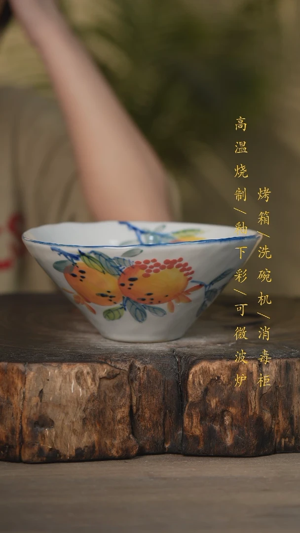 【闪购商品】碗景德镇高温釉下彩可微波烤箱洗碗机