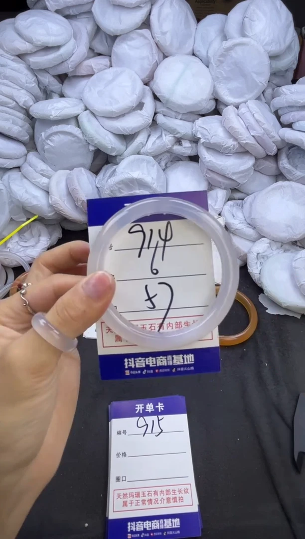 玛瑙/玉髓手镯未镶嵌914