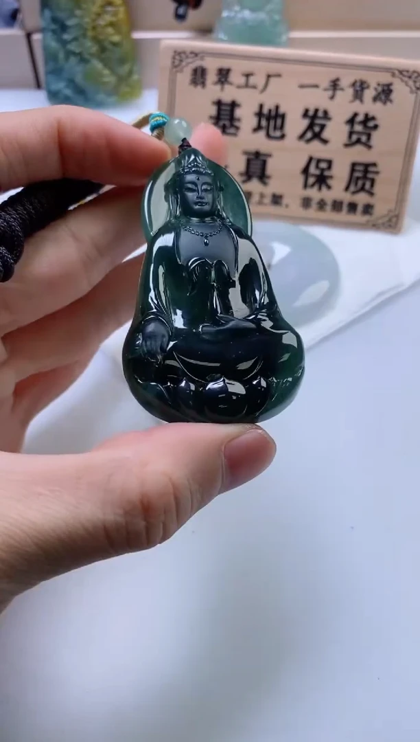 翡翠挂件未镶嵌