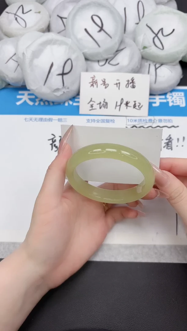 未镶嵌手镯石英质玉34-62