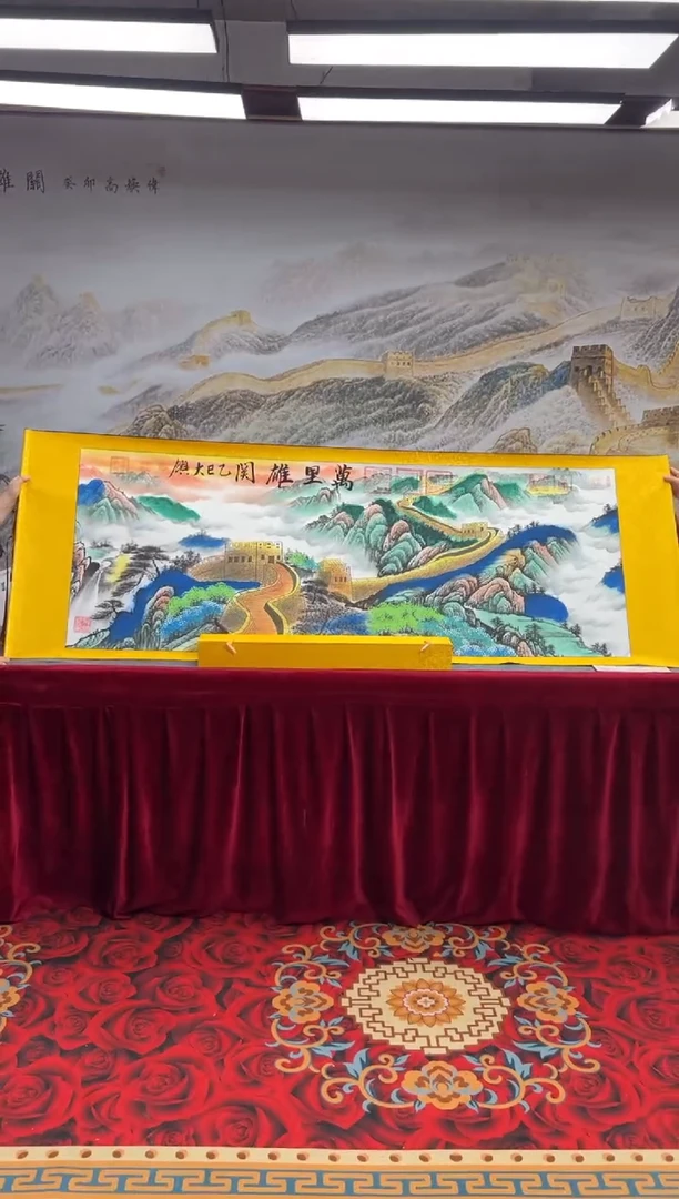 书法齐大岭-万里雄关-精品书画