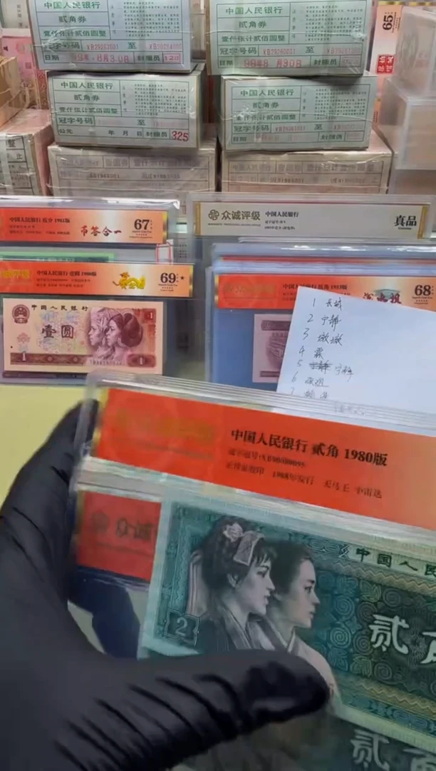 8002 XB900800** 单张 金马号 69分