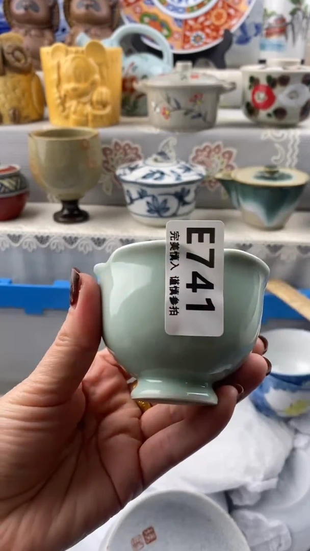 【闪购商品】741