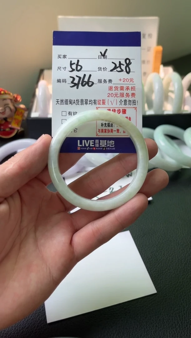 翡翠手镯未镶嵌纯天然缅甸翡翠A货（默认有瑕，介意勿拍）56