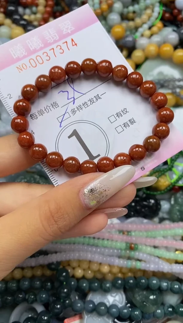 颈饰未镶嵌翡翠闪购0037374多样性发其一