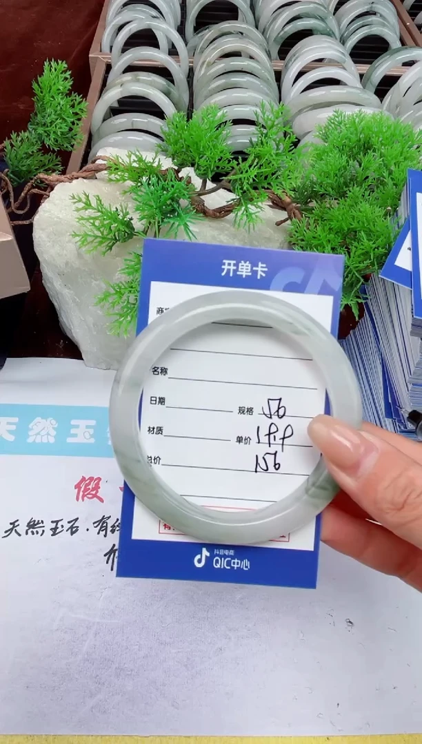 【闪购商品】石英质玉手镯未镶嵌156