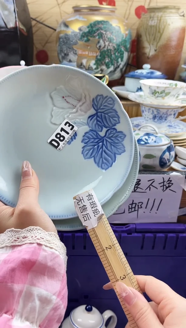 风**色==============d813