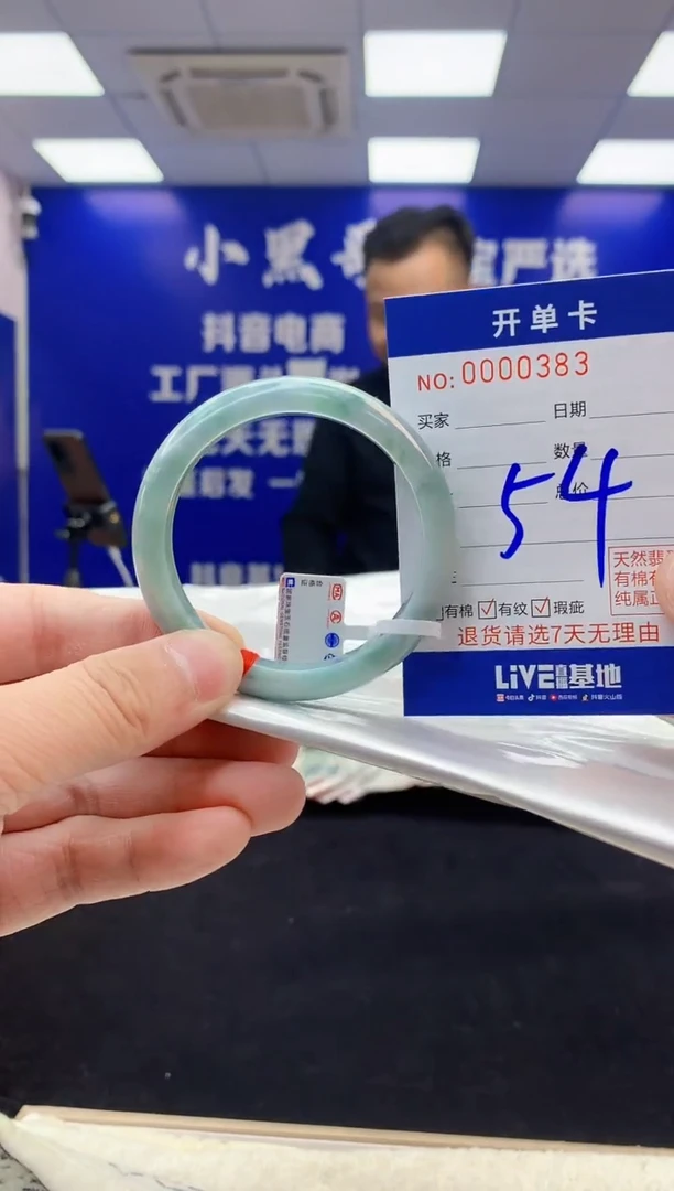 【闪购商品】翡翠手镯未镶嵌3翡翠天然A货手镯