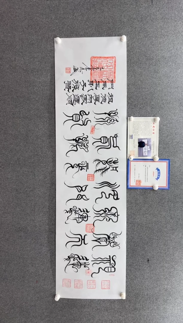 【闪购商品】书法李志斌《祖德厚而家庭顺》180*50