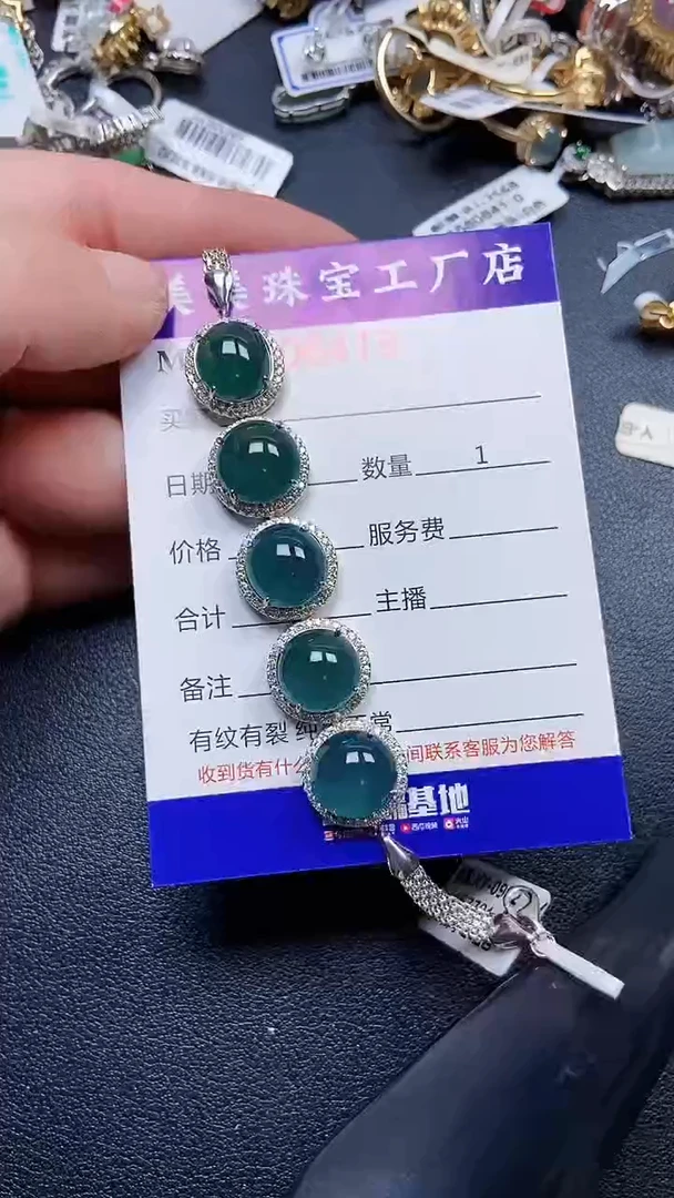 颈饰银S925镶嵌翡翠6413