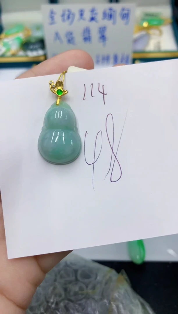 颈饰未镶嵌翡翠 翡翠