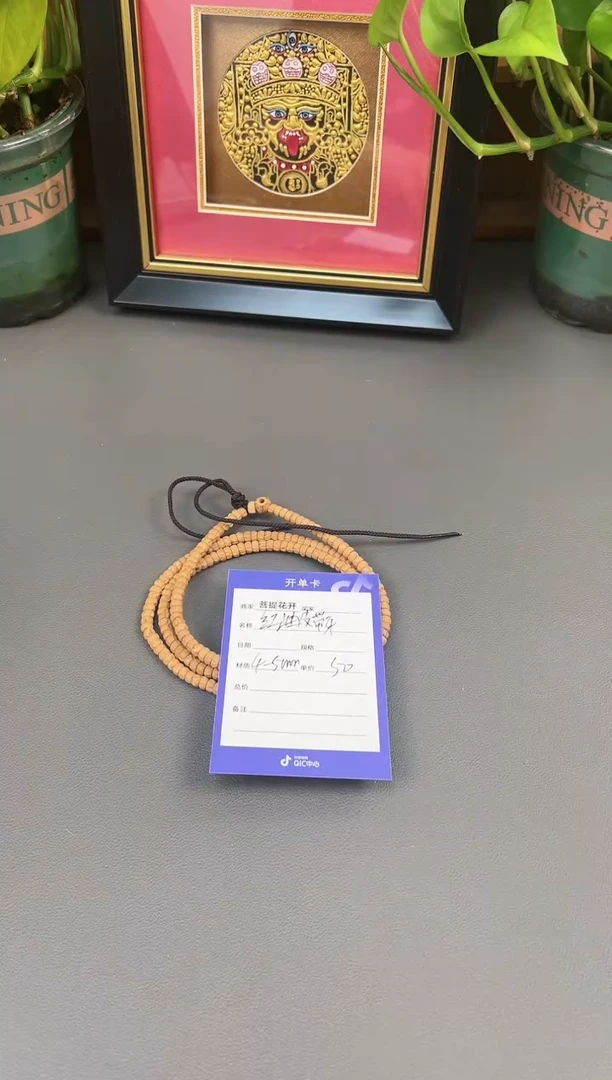 柏香籽/百香籽吊坠