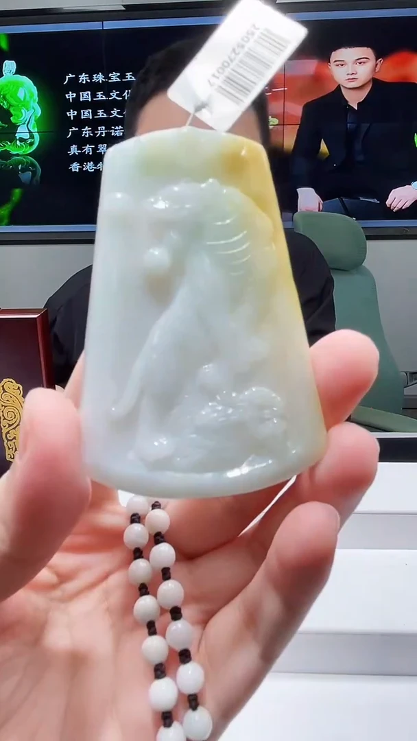 未镶嵌定制翡翠吊坠30