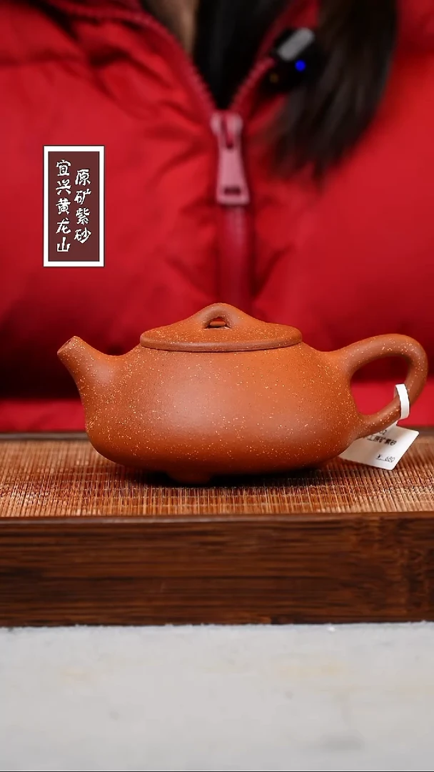 【闪购商品】紫砂茶壶宜兴原矿紫砂壶 容量