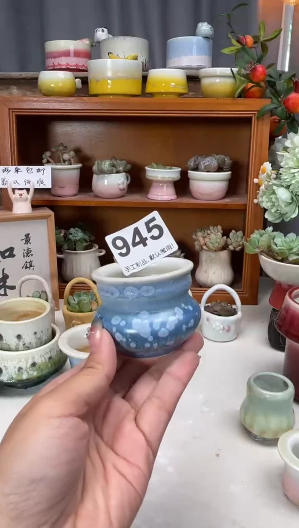 瓷片945小芳花盆链接