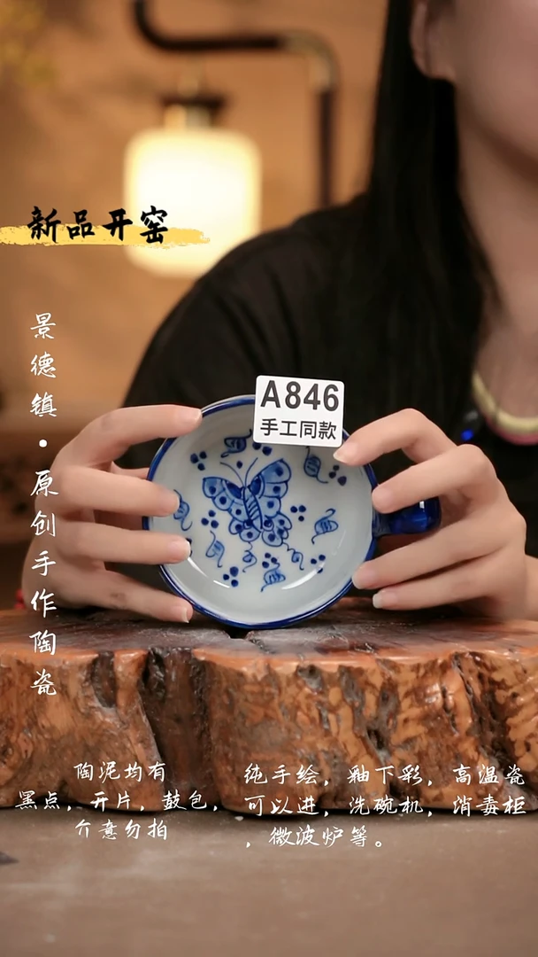其他A846 新十二器瓷器