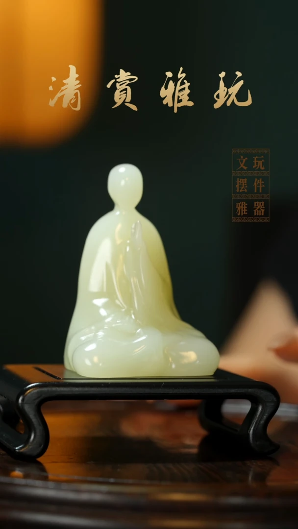 玉《无相佛》手把件摆件
