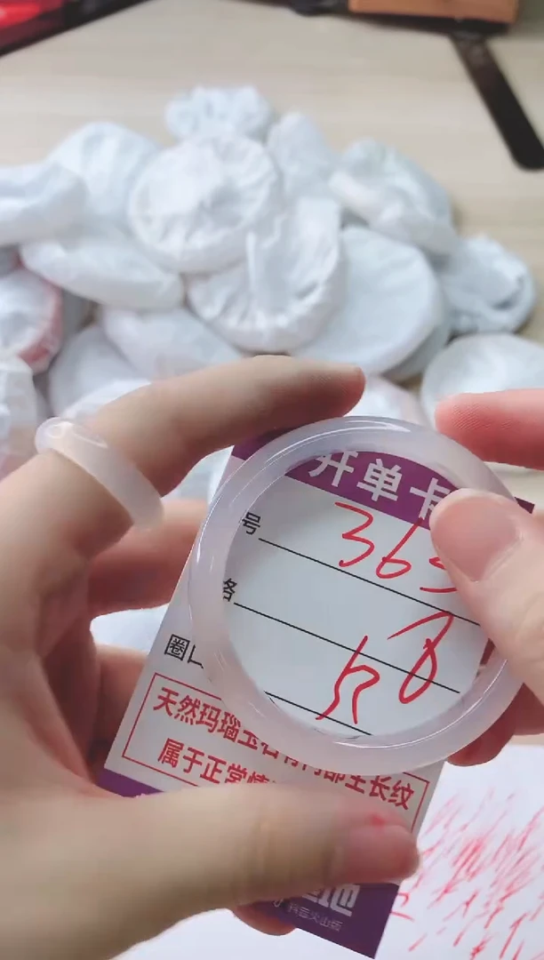 玛瑙/玉髓手镯未镶嵌363
