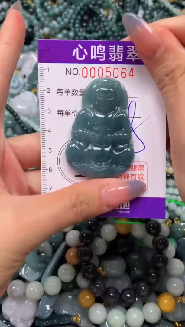 颈饰未镶嵌翡翠闪购005064