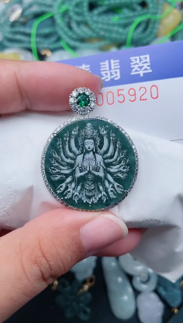颈饰未镶嵌翡翠.0005920