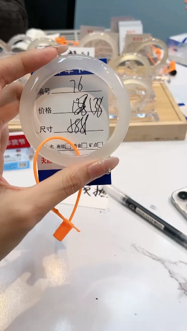 【闪购商品】玛瑙/玉髓手镯未镶嵌76-58+L马黑1瑕L-L