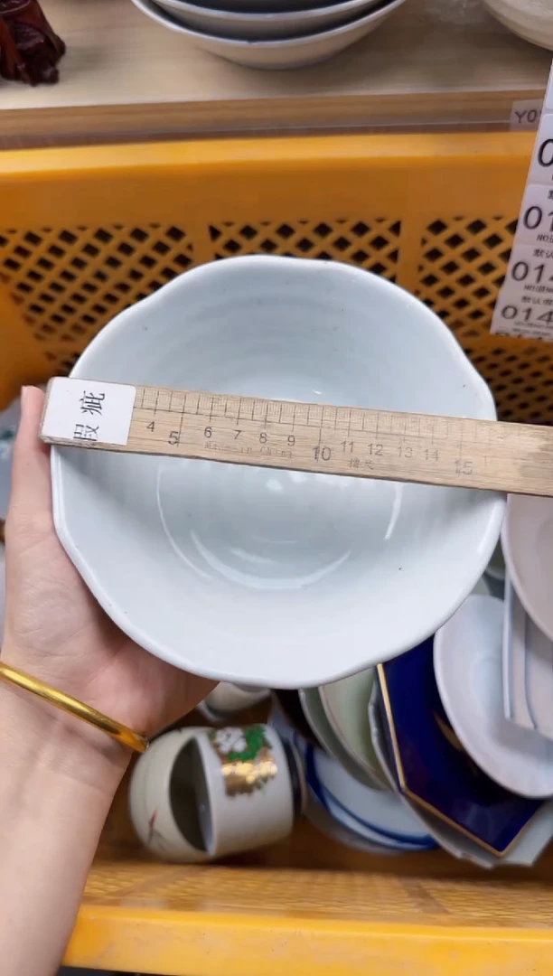 147默认微瑕，满20元包邮