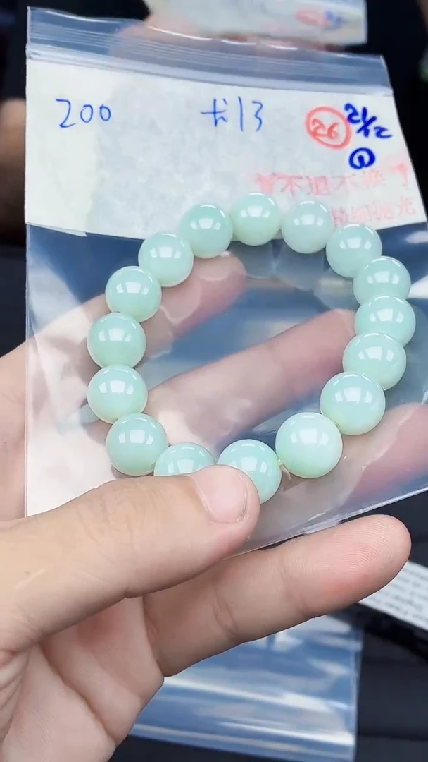 未镶嵌定制翡翠毛货需精细抛光拍一发一（多样性发货）